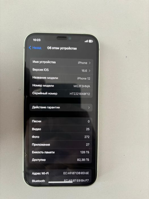 Айфон 12.      ,.