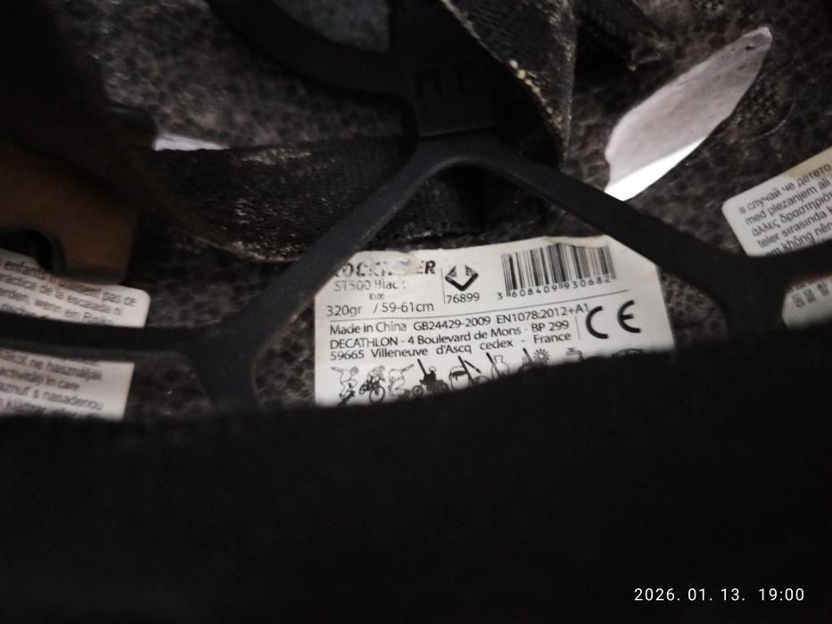 Vând Casca bicicleta Rockrider ,ochelari pedale,maner