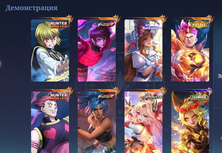 Аккаунт Mobile legends