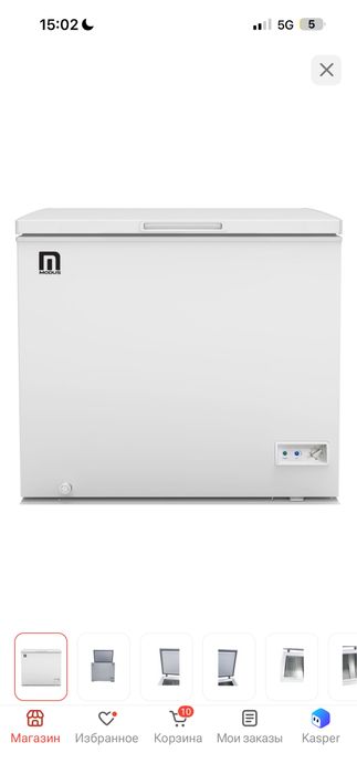 Морозильник 230 л