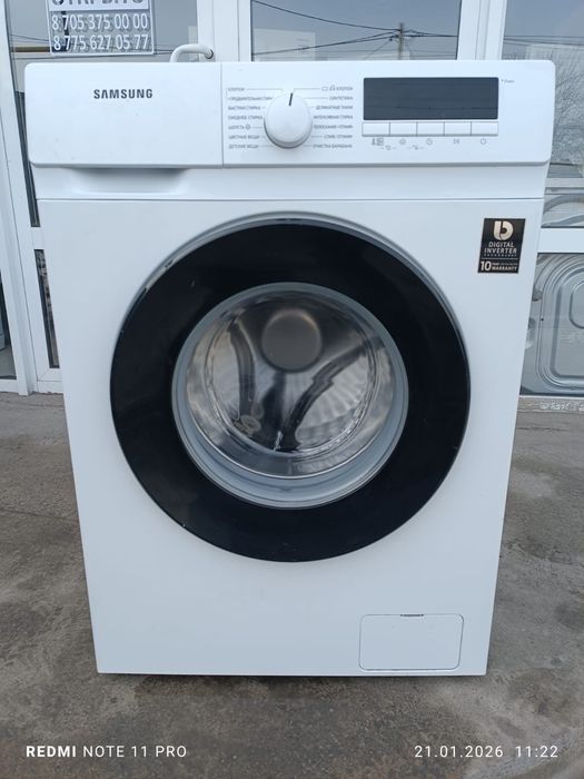 Стиральной машины