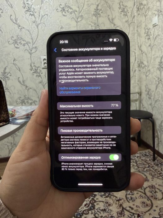 Iphone 13 б/у 128Гб