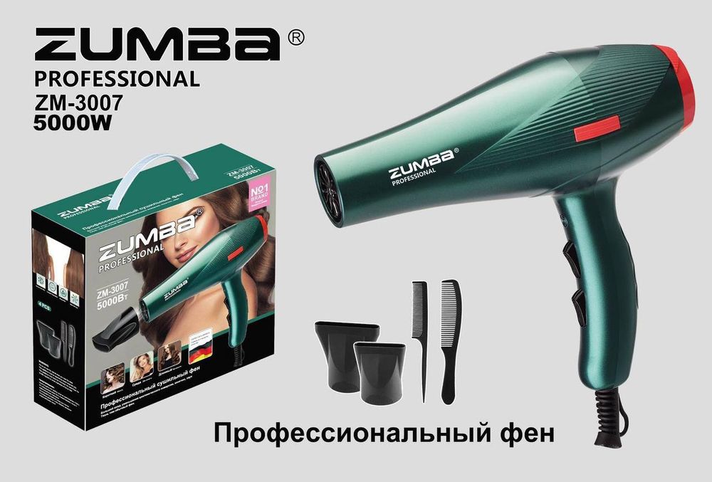 Фен от бренда ZUMBA