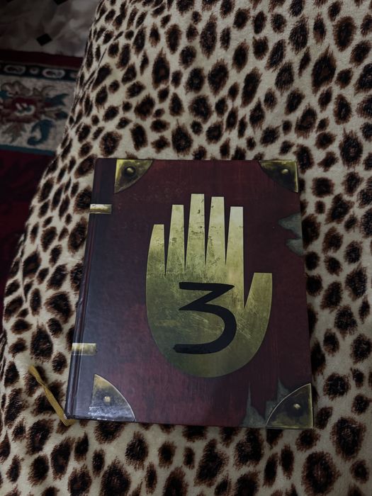 Книга гравити фолз