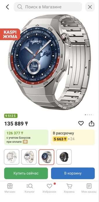 Huawei Watch GT 5 Pro 46 мм Ti
