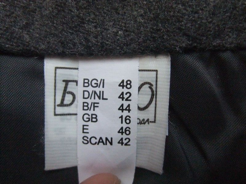 Официален сив костюм от вълна на "Бордо"