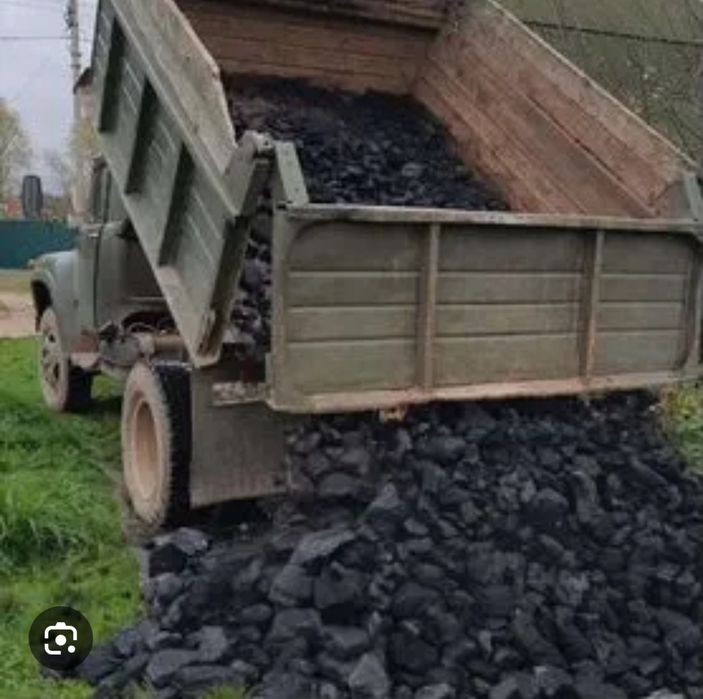 Уголь Доставка ЗИЛ, ГАЗЕЛЬ