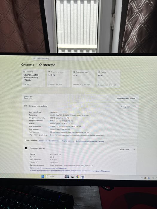Продам Комп обмен нет