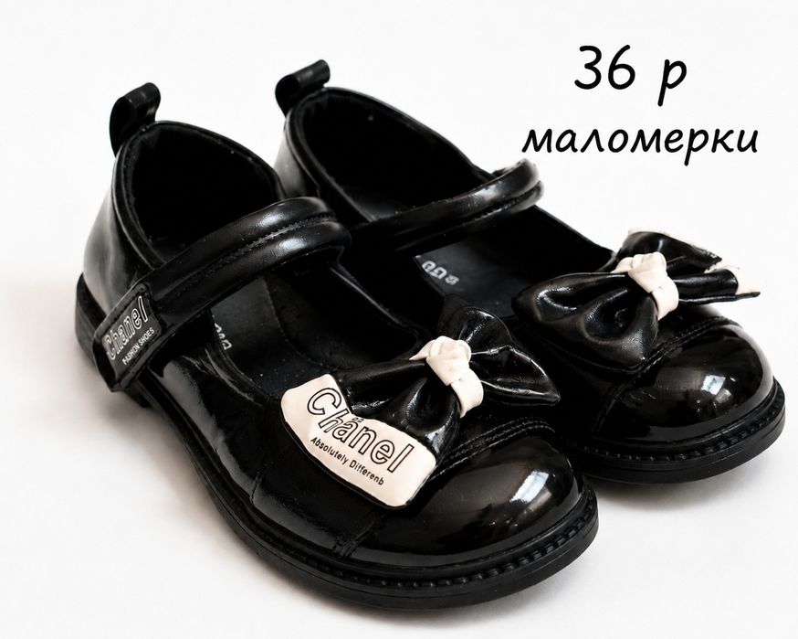 Продам обувь . Недорого