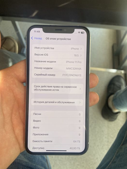 iphone 11 pro arzon narxda