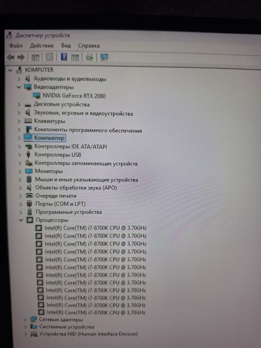 Игровой ПК и для работы
