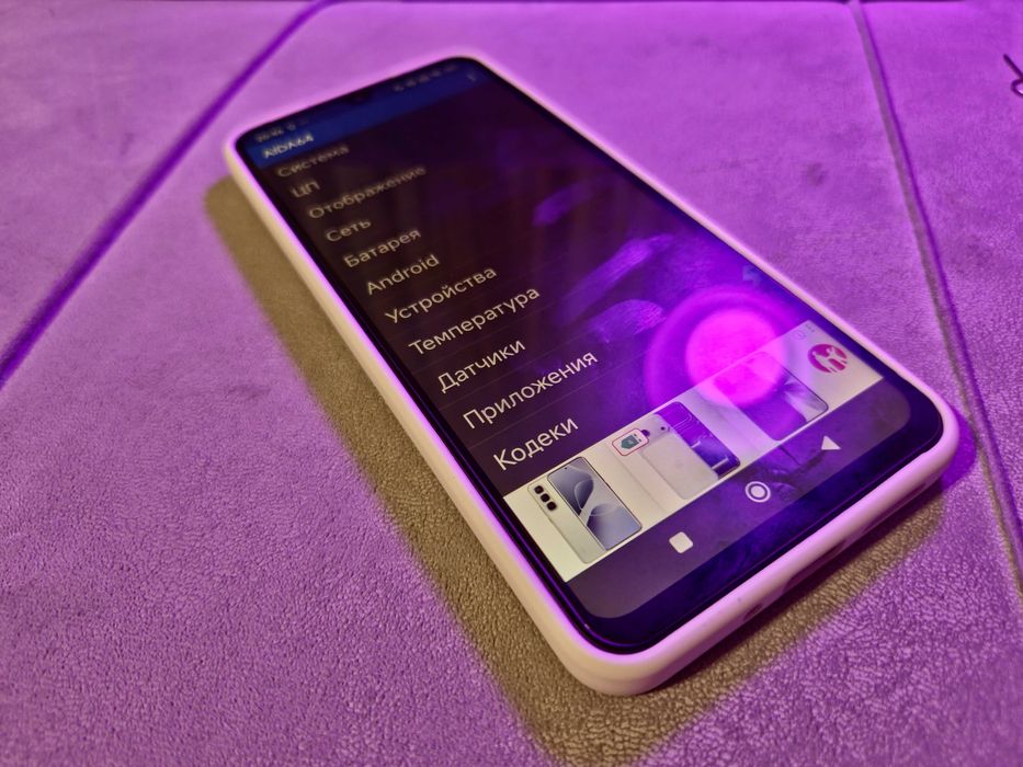 Hi, это редми 14 с.гарантия 1 мес