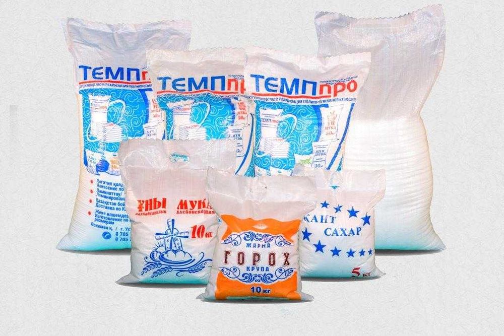 Мешки полипропиленовые