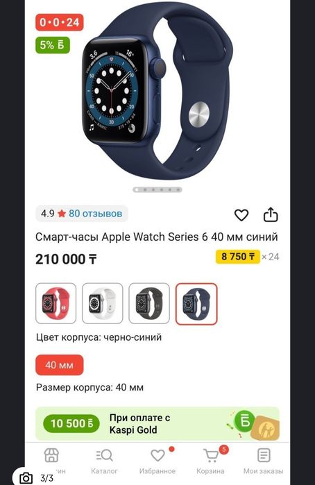 Смарт часы Apple watch series 6