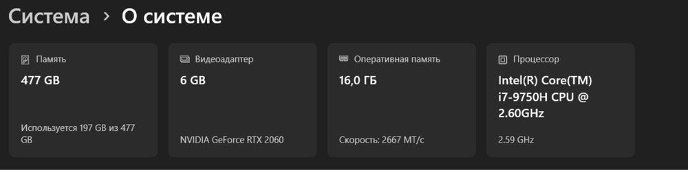 Игровой ноутбук Asus zephyrus rtx 2060