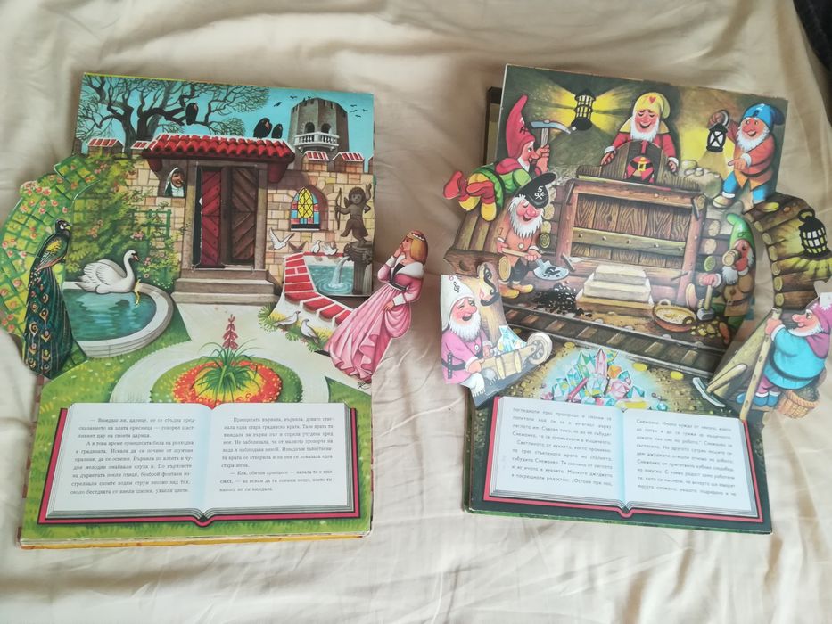 Панорамни детски приказки