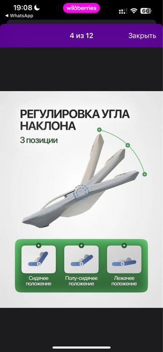 Детская смесь,шезлонг