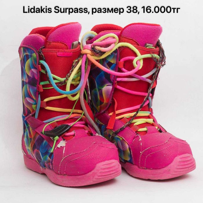 Продам сноубордические ботинки