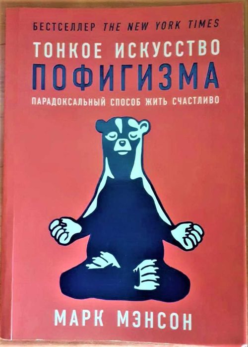 Книги по психологии.