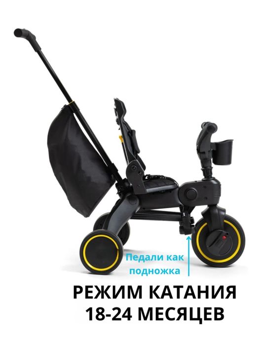 Складной  детский велосипед  Aimile