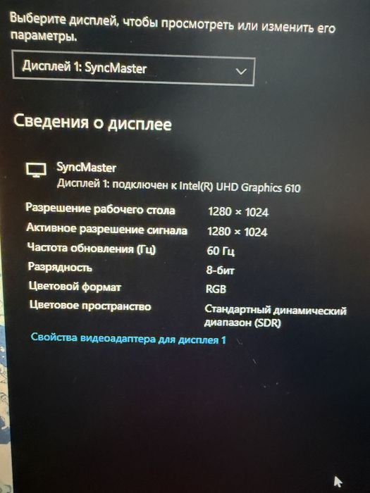 Монитор Samsung Syncmaster 940N