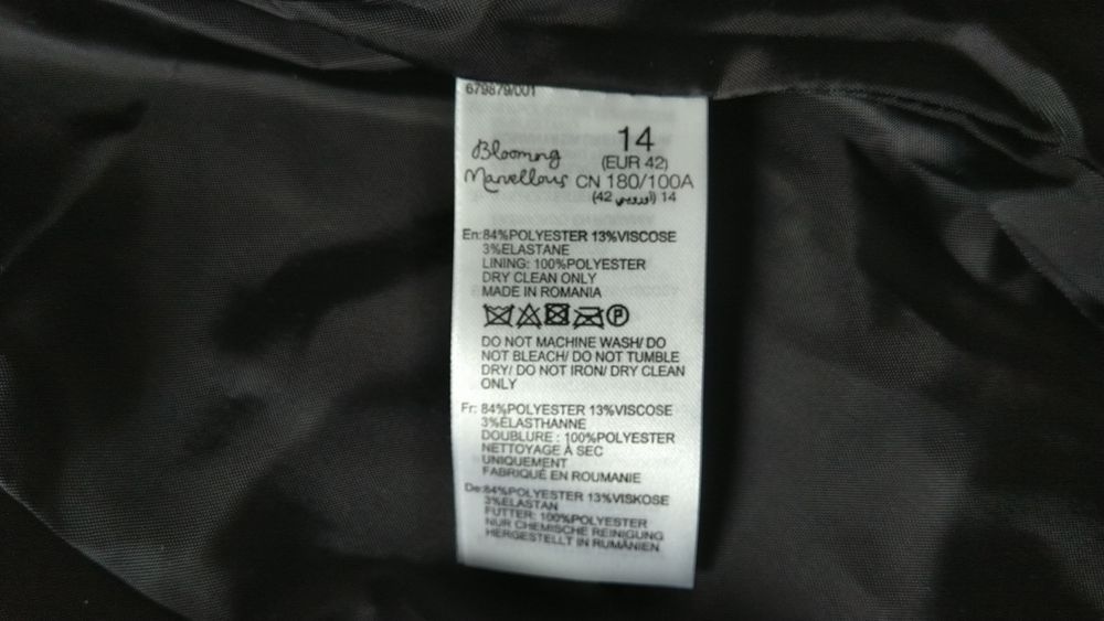 НОВ комплект дамско сако и панталон за бременни Mothercare