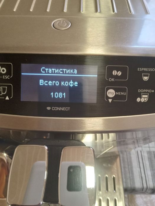 Кофеманам. Продаю домашнюю Delonghi PrimaDonna S EVO. Всего 1081 чашка