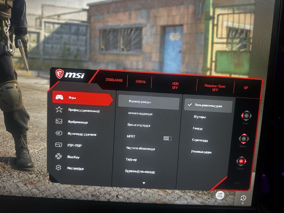 Игровые мониторы Lenovo, Samsung, Msi