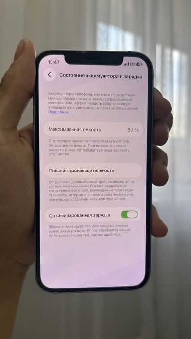Iphone 12 128 gb