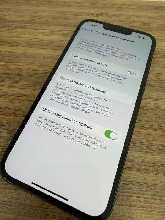 Iphone 13 128 gb
