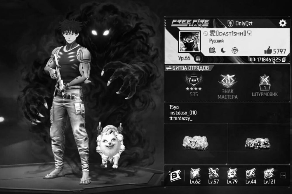 Продам четкии фаст фф акк