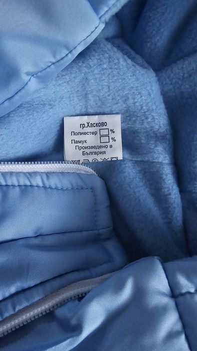 Бебешки Космонавт за Момче