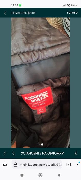 Продам штаны тёплые