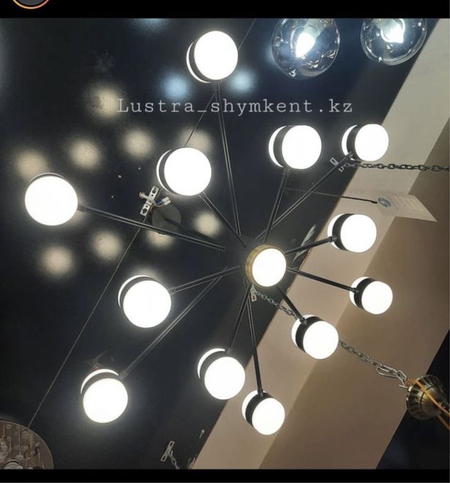Люстра светодиодная