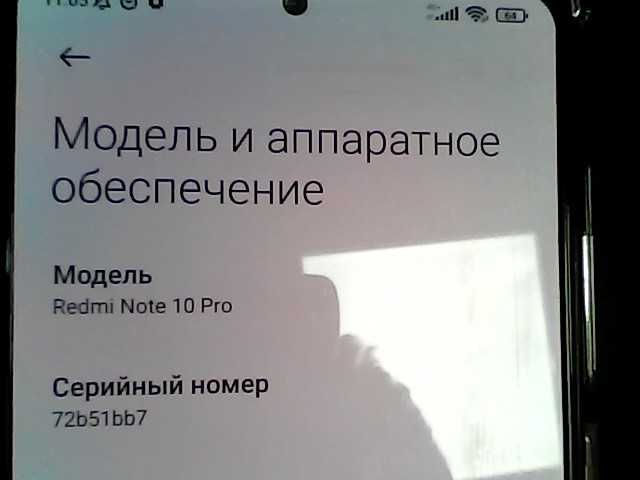 Xiaomi Redmi Note 10 pro