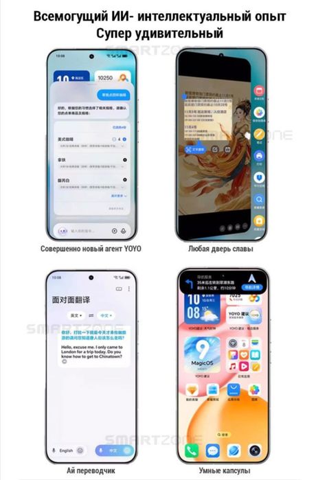 Смартфон HONOR 400 Pro 5G CN 12/512 GB.