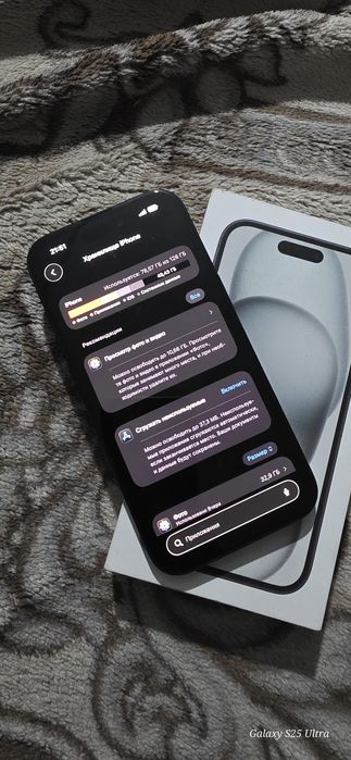 Продам айфон 15 простой