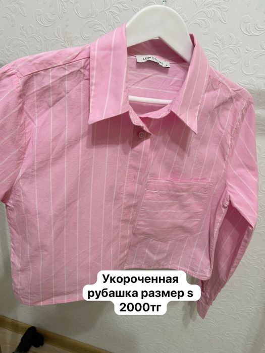 Все вещи в хорошем состояний