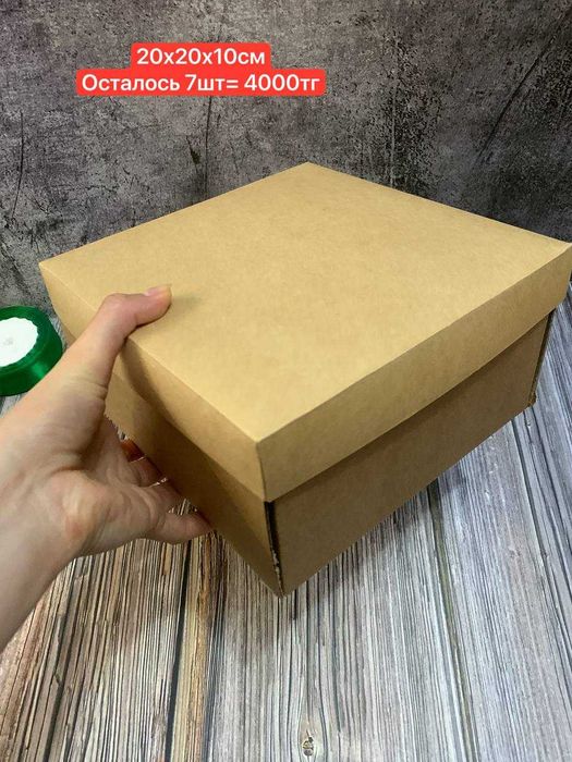 Крафт коробки подарочные только оптом