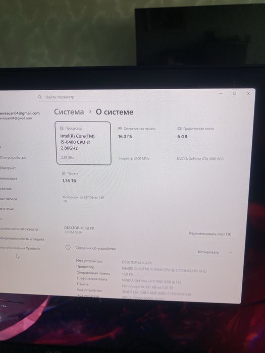 Продаю компьютер