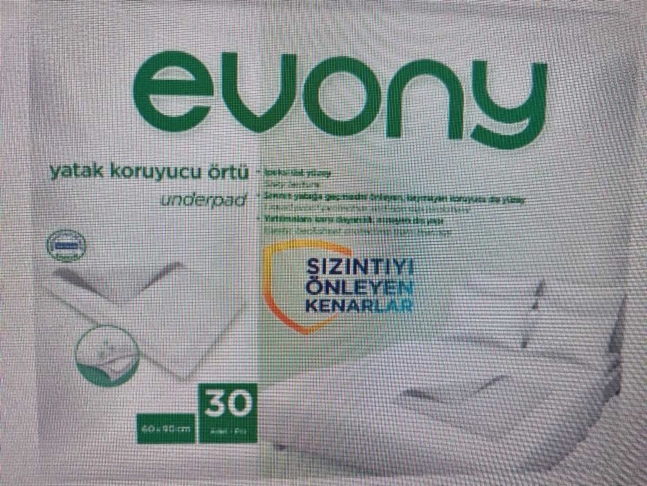 Пелёнки одноразовые