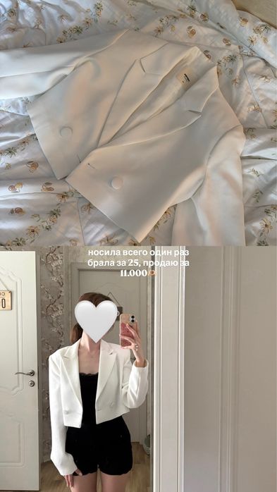 разгружаю гардероб