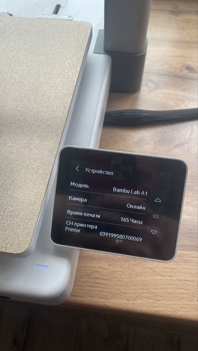 3Д принтер bambulab a1