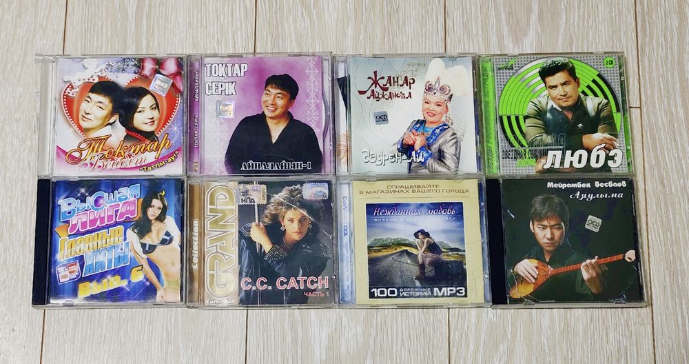 Музыкальные диски