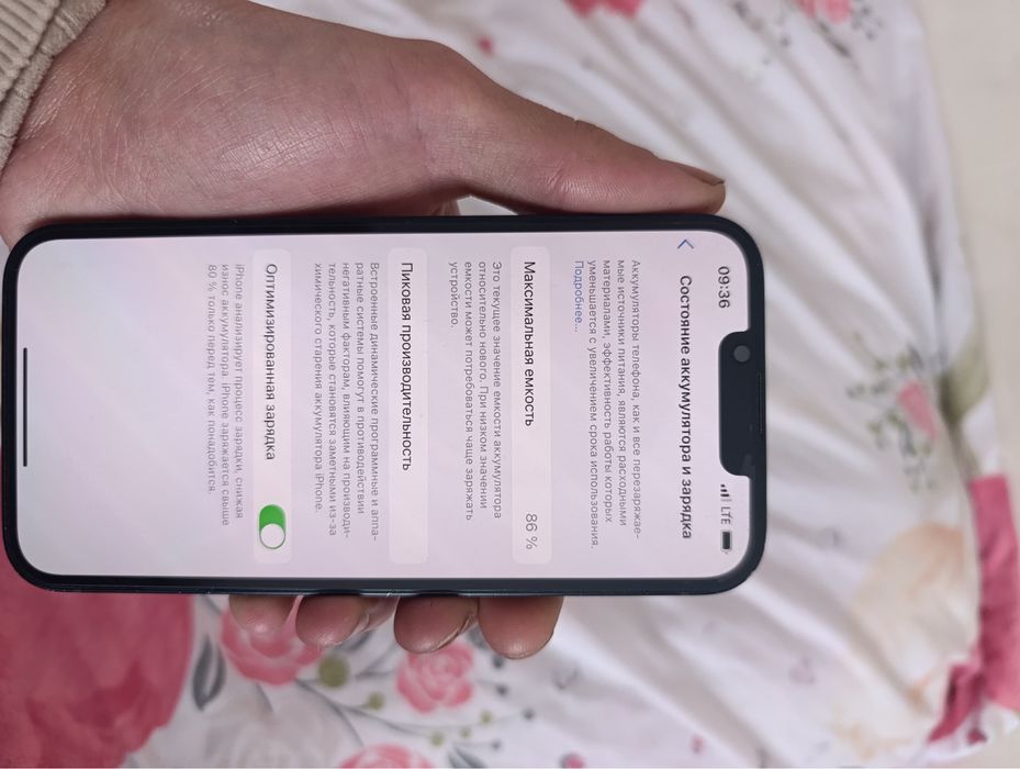 Продается Айфон 14