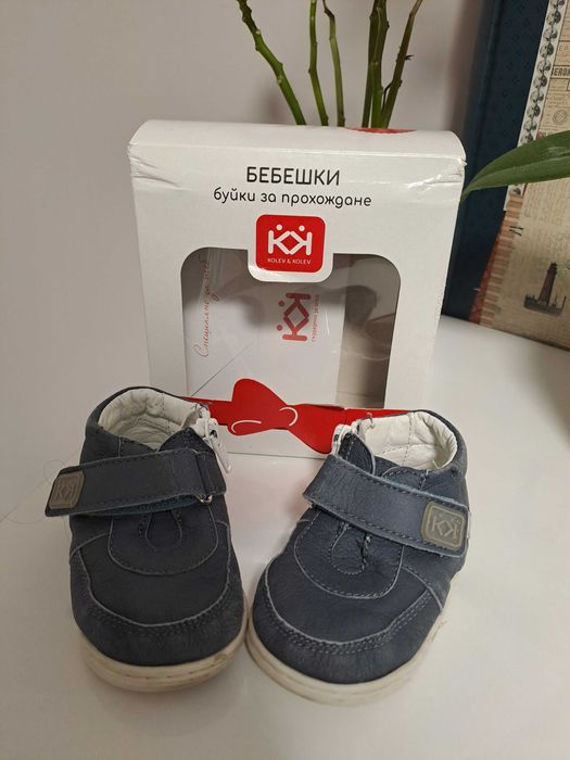 Kolev & Kolev детски обувки
