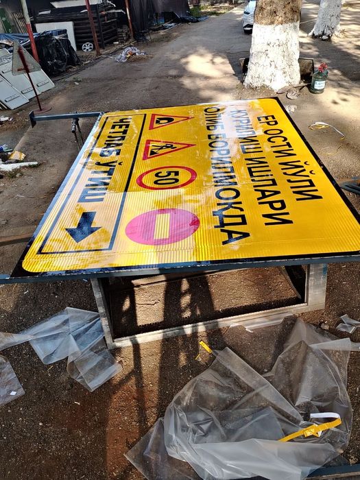 Yul belgilari ishlab chiqaramiz