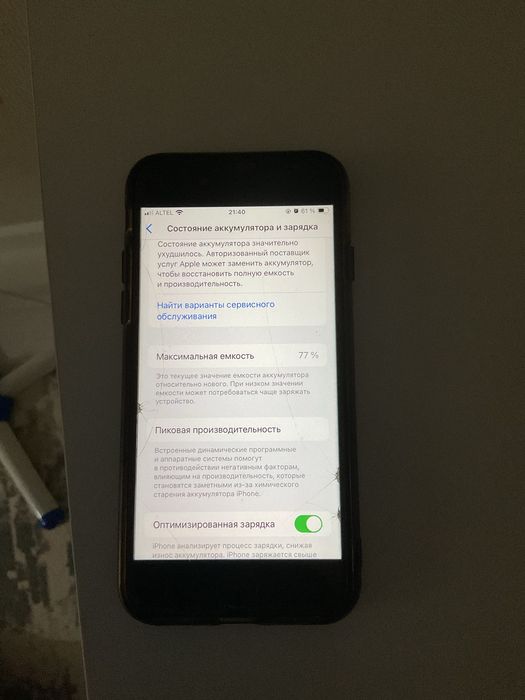 Iphone SE 2020 2(поколение) 64гб