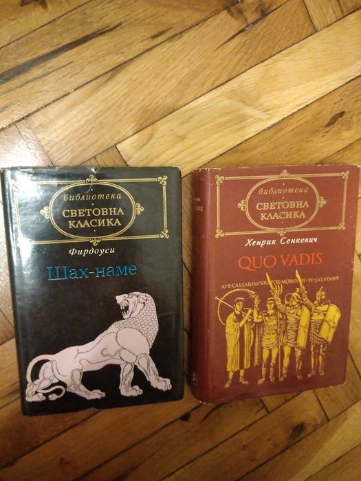 Подарявам. Безплатно