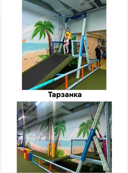 Материал для развлекательного центра